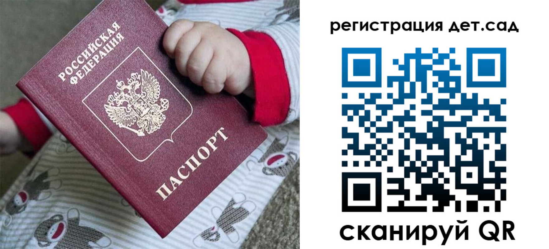 прописка для кредита в Пикалёво