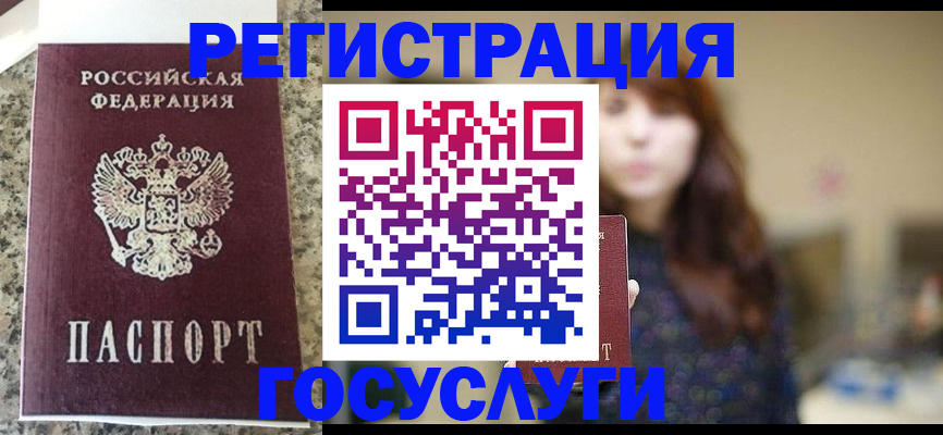 прописка для военкомата в Пикалёво