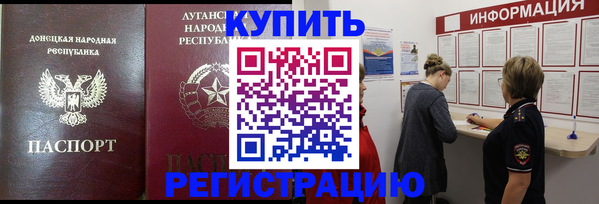 миграционный учет в Пикалёво